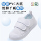Children's white shoes for boys and girls kindergarten winter indoor shoes performance shoes student sports shoes 1888 31