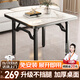 Quanpinwu dining table folding table home dining table computer table mahjong table outdoor table egg-beating table desk square table small apartment