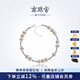 Nanzhu Palace Small Fresh Bracelet Freshwater Pearl 925 Silver Extended Adjustable Simple Fashion 5.0-6.0mm