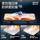 Flash Magic is suitable for OPPO Reno12 tempered film reno12pro mobile phone film curved screen full coverage ultra-thin high-definition anti-fall and anti-fingerprint protective film Reno12pro high-definition bubble-free hydrogel film 2 pieces