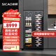 Xinchao (SICAO) Consulting Red Wine Cabinet Double Door Constant Temperature Household Embedded Double Temperature Wine Cabinet Ice Bar Air-cooled Frost-free Electronic Temperature Control Wine Liquor Tea Fruit Refrigeration 260 260B Wine Cabinet + Ice Bar Dual Temperature Dual Control 1.76m 512L