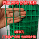 Plastic coated wire mesh, steel wire mesh fence net, guardrail net, anti-rat breeding net, fish pond orchard enclosure net, rust-proof, 1.5 meters high, 6 cm holes, 30 meters long, hardened version