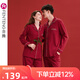 Fenten couple pajamas for women summer pure cotton short-sleeved red newlywed men's cotton zodiac year plus size home clothes, maroon (female) J98032548 M recommended female 92-110 Jin Jin equals 0.5 kg, male 105-126 Jin Jin equals 0.5 kg