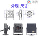 1080P high-definition usb industrial camera module wide-angle camera computer Android Raspberry Pi fisheye driver-free 480P-2.51MM (wide angle 150 degrees) horizontal 91 degrees
