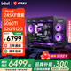 MSI (MSI) Intel Ultra9 285k 265KF 5070Ti 5080 graphics card design gaming desktop computer host assembly computer Deepseek Core new generation 245KF + MSI 5060Ti丨Paired with two