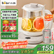 Bear health kettle, kettle, tea kettle, 316L stainless steel tea kettle, enlarged filter to separate tea, scented tea, 1.5L home office stewing kettle all in one YSH-F15J1