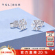 Xie Ruilin (TSL) platinum earrings snowflake simple Pt platinum earrings women's earrings BF444 pair (about 1.2g)