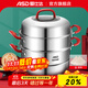 Aistar Steamer 304 stainless steel steamer thickened double bottom large capacity with steamer steamer thickened gas induction cooker universal double layer | 1 steamer + 1 steaming grate | high arch cover 28cm