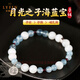 La Yun Feiyin Aquamarine Moonstone Bracelet Pregnant Women Garnet Gift for Wife Crystal Bracelet Aquamarine Moonstone Bracelet