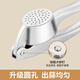 Guofeng garlic press kitchen manual garlic mashed artifact garlic masher garlic cutting tool garlic press labor-saving upgraded garlic press / mud yield 99.99%