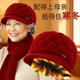 USERJOY winter middle-aged and elderly hats mother's plus velvet warm wool knitted hat grandma cotton hat cold-proof beret