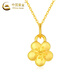 CHINA GOLD 18K Gold Peach Blossom Pendant for Women New Dopamine Flower Valentine's Day Birthday Gift for Girlfriend and Wife 18K Gold Peach Blossom Pendant Free Silver Chain Approximately 0.15g