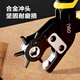 Deli multifunctional, labor-saving punching pliers, belt punch, punching hole for home watch strap, 9-inch six-round hole