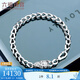 Lukfook Jewelry Platinum 950 Dragon Head Platinum Bracelet Dragon Bone Chain Year of the Dragon Zodiac Men's Price L19TBPB0024 24.50g (including labor cost 2401 yuan)