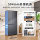 Haier refrigerator produces 510 cross-fold four-door household 502-liter Yueji lazy large-capacity ultra-thin dual-cycle first-class energy efficiency variable frequency Leader refrigerator with national subsidies 502L + 594mm ultra-thin body + dual cycle + variable temperature fresh storage