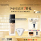 Mao Ge Ping Porcelain Jing Jing Pure Liquid Foundation 811 White Color 30ml Concealer Long-lasting Non-removing Makeup Birthday Gift for Women with Mixed Oily Skin