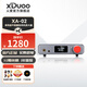 XDuoo Yidu XA-02 high-performance desktop balanced decoding headphone amplifier ES9039Q2M Bluetooth DSD decoding and headphone amplifier all-in-one hifi desktop decoding amplifier XA-02 Beijing warehouse delivery