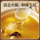 Golden ham stock, big bone soup, pork bone, bottled condiments, seasonings, concentrated soup for freshness, ham stock 200g*1