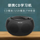 Philips (PHILIPS) AZ380/93 Audio CD player Recorder Learning machine Prenatal education machine USB player Computer speaker Portable mobile player