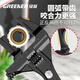 GREENER wrench bathroom wrench adjustable wrench live mouth large opening sewer pipe pliers wrench short handle universal wrench