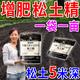 Free of deep loosening essence to improve soil hardening, rapid plant vitality conditioning, dry loosening and loosening essence, genuine 5 large/bag for large area farmland
