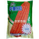 630 high-yielding hybrid corn seeds, selected high-quality hard-grained large cob-wrapped cereal seeds, stable yield, resistant to diseases and pests, 1kg, original