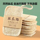 Loofah pulp dishwashing scouring pad x natural loofah dishwashing towel, dishwashing artifact, loofah dishwashing tool that does not stick to oil, loofah sheet with rope, single layer 7 10 cm, 1 piece
