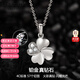 GIEVSZHE PT950 platinum necklace for women, four-leaf clover diamond pendant, Valentine's Day birthday gift for girlfriend and wife, luxury flash O chain + platinum pendant