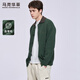 Mark Huafei wool cardigan lapel sweater for men 2025 autumn and winter new casual sweater jacket 2010 dark green 514 L 175