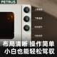 Petrus 2025 New Petrus K4 Electric Oven Home Steam Oven Baking Special Small Multi-Function Fermented Baked Bread PE5300 White 40L