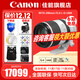 Canon RF 70-200mm F2.8L ISUSM Telephoto Zoom Lens Mirrorless Camera Lens Official Standard Shipment from multiple warehouses on JD.com ~ Fast next day delivery