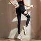 Pomelo meat sexy hollow peach hip lifting yoga pants quick-drying tight sports pants Pilates fitness training pants black S S
