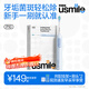Usmile Smile Plus Electric Toothbrush, Cushioning Cleaning Brush Head, P10 Iris Blue, 365 Days Battery Life, Birthday Gift for Newlyweds to Boyfriend and Girlfriend