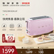 SMEG/Smeg retro toaster breakfast machine sandwich toast toaster multi-functional household small housewarming birthday gift official authentic 6-speed baking TSF01 pink (four-piece)