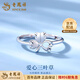 Lao Fengxiang pt950 platinum love clover ring for women, platinum adjustable ring, Valentine's Day birthday gift for girlfriend, platinum clover ring, about 2.3g, brand gift box