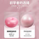 OTHER Donut Yoga Ball Thickened Explosion-proof Pregnant Women Midwifery Pelvic Floor Muscle Rehabilitation Balance Training Fitness Pilates Equipment Pink Yoga Donut Does Not Include Inflatable Tube More Yoga Ball Sizes