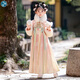 Little Taobao Hanfu Girls Winter Dress Chinese Style New Year Clothes Children Winter Style Plus Velvet Ancient Costume Jinse 140
