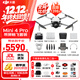DJI Mini 4 Pro Drone Mini 4 Entry-level Aerial Photography Professional Intelligent Obstacle Avoidance Ultra-Long Battery Life 10 Kilometers Remote Control Drone Mini Small Portable Beginner Mini 4 Pro with Screen Free Flying Kit 256G 4K High-Speed ​​Card (worth 220 yuan) Big Brand Official Standard Configuration + 2 Years Replacement (Selected by 79 Users) Official Standard Configuration 2