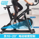 Aiko Nordic spinning bicycle home electromagnetic control bicycle color screen new commercial exercise bike s15i s15i ready for sale
