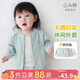 Youqi baby coat spring and autumn new outing clothes boys and girls cardigans 1 year old children 2 toddler tops baby autumn clothes green 80