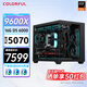 Colorful 9700X RTX 5080 5070 5060 Ti graphics card computer host 9600X desktop DIY assembly computer e-sports game machine configuration three R5 9600X+RTX 5070 host
