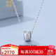 Falling Flowers Crying Spring Valentine's Day Gift pt950 Platinum Pendant Transfer Beads Passepartout Platinum Shining Necklace Men's and Women's Chain Set