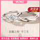 MZMZ platinum couple ring pt950 platinum pairing ring ancient love token to send girlfriend Valentine's Day birthday gift next day delivery/light luxury three life oral pairing ring