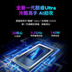 机械革命耀世16 Ultra旗舰游戏本 2025旗舰满血5070Ti/5090 酷睿Ultra 2代高性能办公设计电竞游戏笔记本 Ultra/U7-255  满血5070TI 灰色 【畅玩性价比款】32+1T固态硬盘