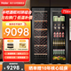 Haier new product embedded ice bar constant temperature and humidity wine cabinet home vertical humidifier office living room refrigerated fresh cabinet air-cooled cabinet wine red wine display cabinet ice bar + wine cabinet combination 756L丨air-cooled frost-free丨free splicing