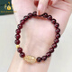 Bailuoqi Wine Red Garnet Bracelet Single Circle Buddha Beads Jewelry Blonde Crystal Pixiu Crystal Zodiac Year Bracelet Garnet 8mm