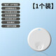 Green magnetic AirTag positioning GPS tracker for children, the elderly, pets, micro and ultra-small locator tracker, anti-lost artifact, Yuanbai, limited time trial, unlimited distance