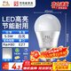 FSL Foshan Lighting Energy-Saving LED Bulb G45 Bulb 5.5W Large Screw E27 Pearl Third Generation 6500k White Light 5 Pack