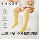 Manxi (EMXEE) baby socks, autumn and winter non-leg-stretching stockings, newborn baby stockings, boys and girls, plus velvet knee-high socks, 3 pairs