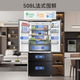 MeiLing AI dual system refrigerator 507 liters 508 liters French multi-door five-door ultra-thin zero-embedded refrigerator active sterilization and deodorization first-class energy efficiency and frost-free 508 liters AI global intelligent control dual system zero embedded-Xingbo Gray